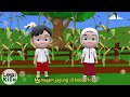 MENANAM JAGUNG | 3D | Lagu Anak Indonesia