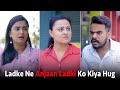 Ladke Ne Anjaan Ladki Ko Kiya Hug | This is Sumesh Productions