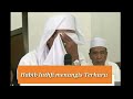 Habib luthfi meneteskan air mata di hadapan jamaah Narapidana