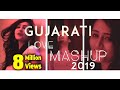Gujarati Love Mashup 2019 , Audio Wing Project Ft , Santvani , Shweta , Bhargav , Aakash