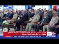 رسائل هامة للمصريين.. كلمة الرئيس السيسي خلال افتتاح مركز البيانات والحوسبة السحابية الحكومية