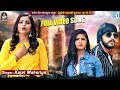 KAJAL MAHERIYA - New Bewafa Song | Pyar Karavano Koi Mane Pan Shokh Nathi | Full HD Video
