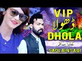 Vip Dhola | Saqlain Saqi | Latest Saraiki Song | Moon Studio Pakistan