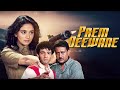 Must Watch Madhuri Dixit, Pooja Bhatt, Jackie Shroff Superhit Hindi Full Movie Prem Deewane