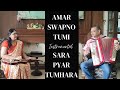 Amar Swapno Tumi | Sara Pyar Tumhara | Instrumental | Sanjeev Sachdeva | Sonali Nath
