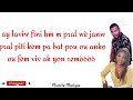 Vanessa Désiré feat Marc D harmonik  fè komsi (Vidéo Lyrics)