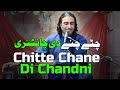 Chitte Chane Di Chandni - Naseem Ali Siddiqui | Live In Abbotabad