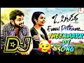Emai Pothane Theenmarr Beat New Dj Song  || 2020 New Latest Trending Dj Song || Dj Muthyam Smiley