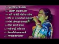 Sulekha Basumatary Best Collection Songs || Old Bodo Songs