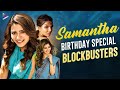 Samantha Birthday Special Blockbuster Movies | Samantha Back To Back Full Movies | Telugu New Movies