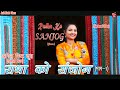 Radha Ko Sanjog Part - 1(Garhwali film)//राधा को संजोग भाग - 1(गढ़वाली फ़िल्म) Direct by Anil Bisht