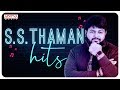 ♫♫ S.S.Thaman Hit Songs Jukebox ♫♫ || Thaman Hit Songs ||