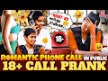 Romantic Phone Call In Public PRANK 😂 | 🔞 Phone Call | Just For Sirippu