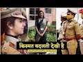 🔥🔥IAS Shrusti Jayant Deshmukh Mam Motivational video..Kismat Badalti dekhi h..🔥🔥🔥