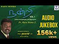 NANDRI VOL 1 Audio Jukebox | Pr.Alwin Thomas | Top Gospel Songs | Music Mindss |