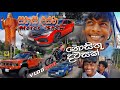 (Vlog#08) නොසිතූ දවසක්😈 @kasiyabro #kasiya_bus_kingdom #travel #srilanka