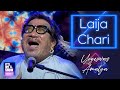 Laija Chari - Yogeshwar Amatya | It's My Show Season 4 Musical Performance