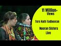 NOORAN SISTERS :- TERE HATH TADBEERAN | LIVE AT AMRITSAR 2016 | OFFICIAL FULL VIDEO HD