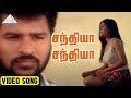 சந்தியா சந்தியா Video Song | Ninaivirukkum Varai Movie Songs | Prabhu Deva | Deva