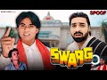 Swarg (1990) | Govinda | Rajesh Khanna | Swarg movie Best Dialogue | Hindi Movie