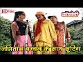 Amitabh Bachchan Ke Saath | Bhojpuri Video | Bhojpuri Nautanki 2016 New