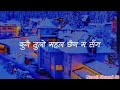 Nepali Shayari / गाउँमा घर छ मेरो  / Gau ma ghar cha mero / Nepali Status / Ringtone /nepalistatus