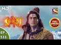 Vighnaharta Ganesh - Ep 533 - Full Episode - 5th September, 2019