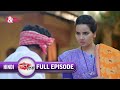 Sudha के ऊपर चढ़ा Saya Saree का | Laal Ishq | Full Episode 173 | And TV