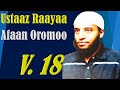Raayyaa Abbaa Maccaa 18ffaa | Nashidaa Afaan Oromoo