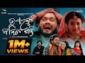 Tu Paibuni Jibane Shanti | Full Video | Odia New Sad Song |Omm &Aishwarya |Humane Sagar|Biswal Music