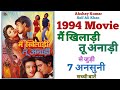 Main Khiladi Tu Anari movie unknown facts budget revisit review Akshay Kumar Saif ali khan 1994 film