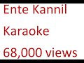 Ente kannil Bangalore days Karaoke with lyrics