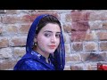 New Pashto Islahi Drama ! Akhir Sa Ba Kege  !  2023 By GS Production @gs2productions