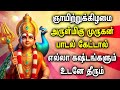 SUNDAY SPL MURUGAN TAMIL DEVOTIONAL SONGS | Lord Murugan Tamil Padalgal | Best Murugan Songs