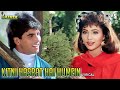 Kitni Hasrat Hai Humein - Lyrical | Sainik | Akshay, Ashwini | Kumar Sanu, Sadhana Sargam |90's Hits