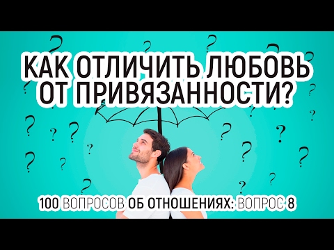 Пройти тренинг об отношениях Пройти тренинг об отношениях