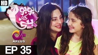 Bubu Ki Beti - Episode 35 | A Plus ᴴᴰ Drama | Abdullah Altaf, Huda, Faisal Rehman