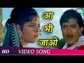 Aa Jaao Aa Bhi Jaao | Bandhan (1969) | Rajesh Khanna | Mumtaz | Popular Kalyanji Anandji Hits