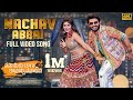 Nachav Abbai Full Video Song [4K] - #NMBK | Kiran Abbavaram, Sanjana | Manisharma | Kodi Divyaa