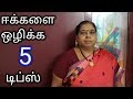 5 Tips to get Rid of House flies In Tamil