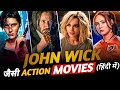 Top 10 Best Action Hollywood Movies Like John Wick In Hindi On Netflix & Prime Video | Muvibash