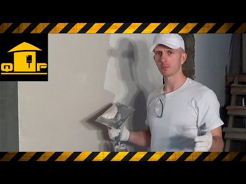 Мастер класс шпаклёвка стен Мастер класс шпаклёвка стен