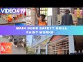 VIDEO:-19 | Main Door Safety Grill Paint Works🖌️| ಮುಖ್ಯ ಬಾಗಿಲು ಸುರಕ್ಷತೆ ಗ್ರಿಲ್ಪೇಂಟ್ ವರ್ಕ್ಸ್🖌️|#home
