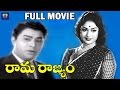 Rama Rajyam Telugu Full Movie | Jaggayya | Savitri | Chandra Mohan | Ghantasala | TFC Cinemalu