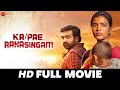 का पे रणसिंगम Ka Pae Ranasaingam | Vijay Sethupathi, Aishwarya Rajesh, Munishkanth | Full Movie 2020