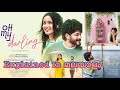 💝ഇങ്ങനെയുള്ള ഒരു പ്രണയം💗oh my darling movie explained in malayalam .