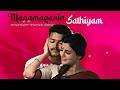 Tamil love whatsapp status video 💕/ Manamaganin Sathiyam song / Theri movie mix 🧚‍♀️❤