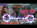 DJ Rajkamal basti Hindi shaadi song Jara tham ke Baras khatarnak mix by dj Amrit Babu hi tech