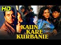 Kaun Kare Kurbanie (1991) Full Hindi Movie | Dharmendra, Govinda, Anita Raj, Hemant Birje