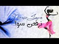 ♬ NOROSE SAWA - arabic belly dance - HUSSEIN ELMASRY